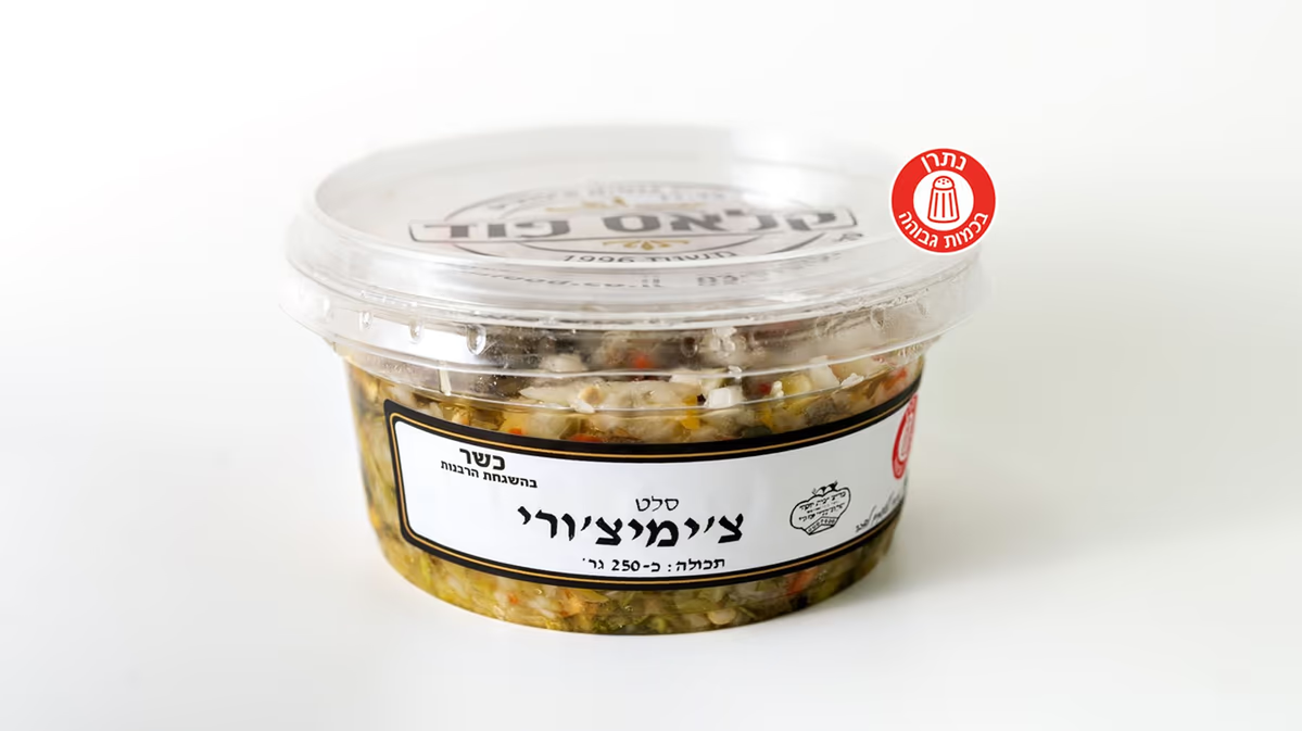 סלטייה